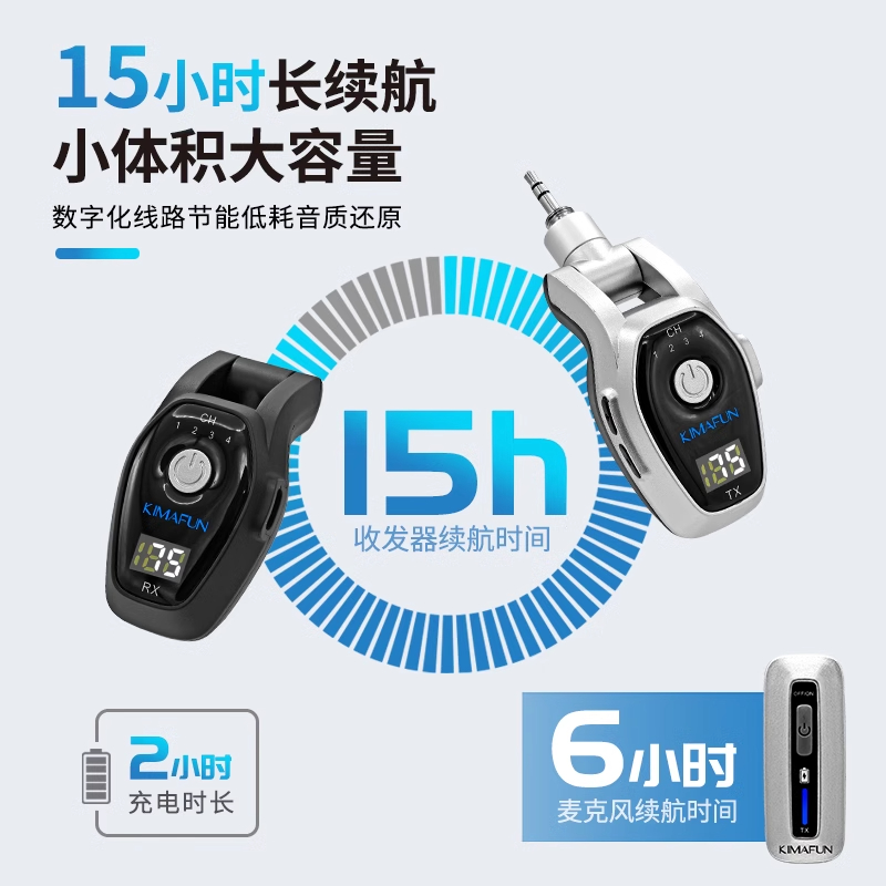 晶麦风电吹管专用无线麦克风适合演奏使用