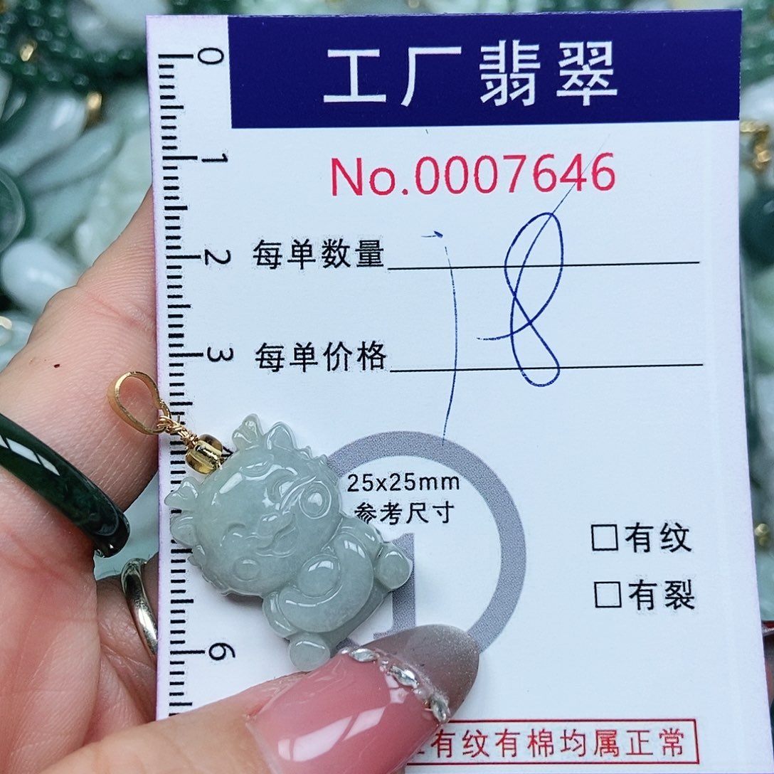 翡翠吊坠(不含链)未镶嵌
