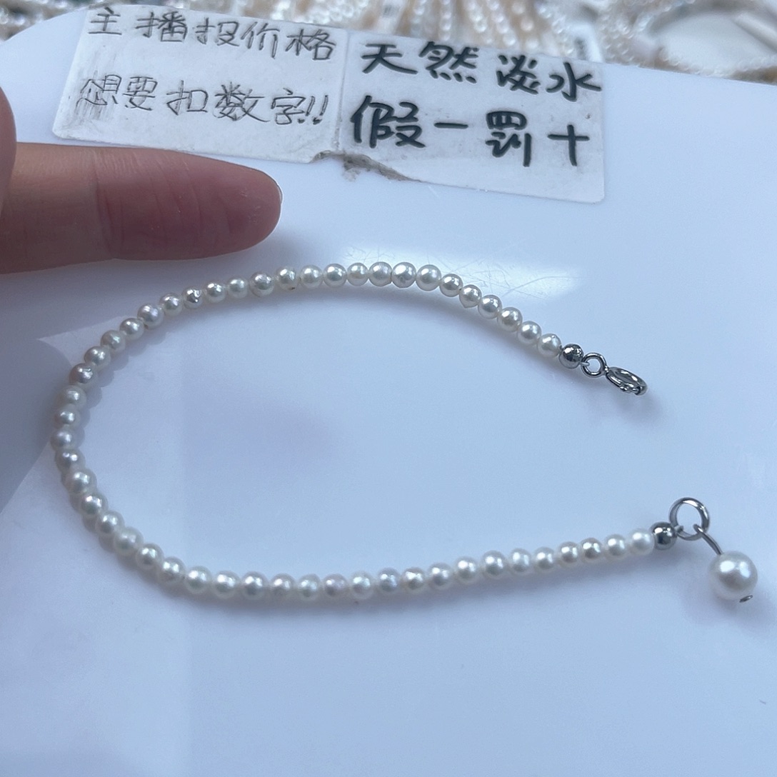 未镶嵌淡水珍珠天然