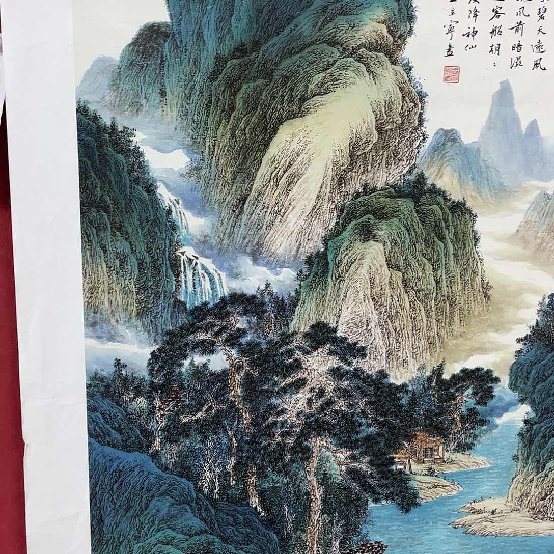 雅趣字画甄选国画