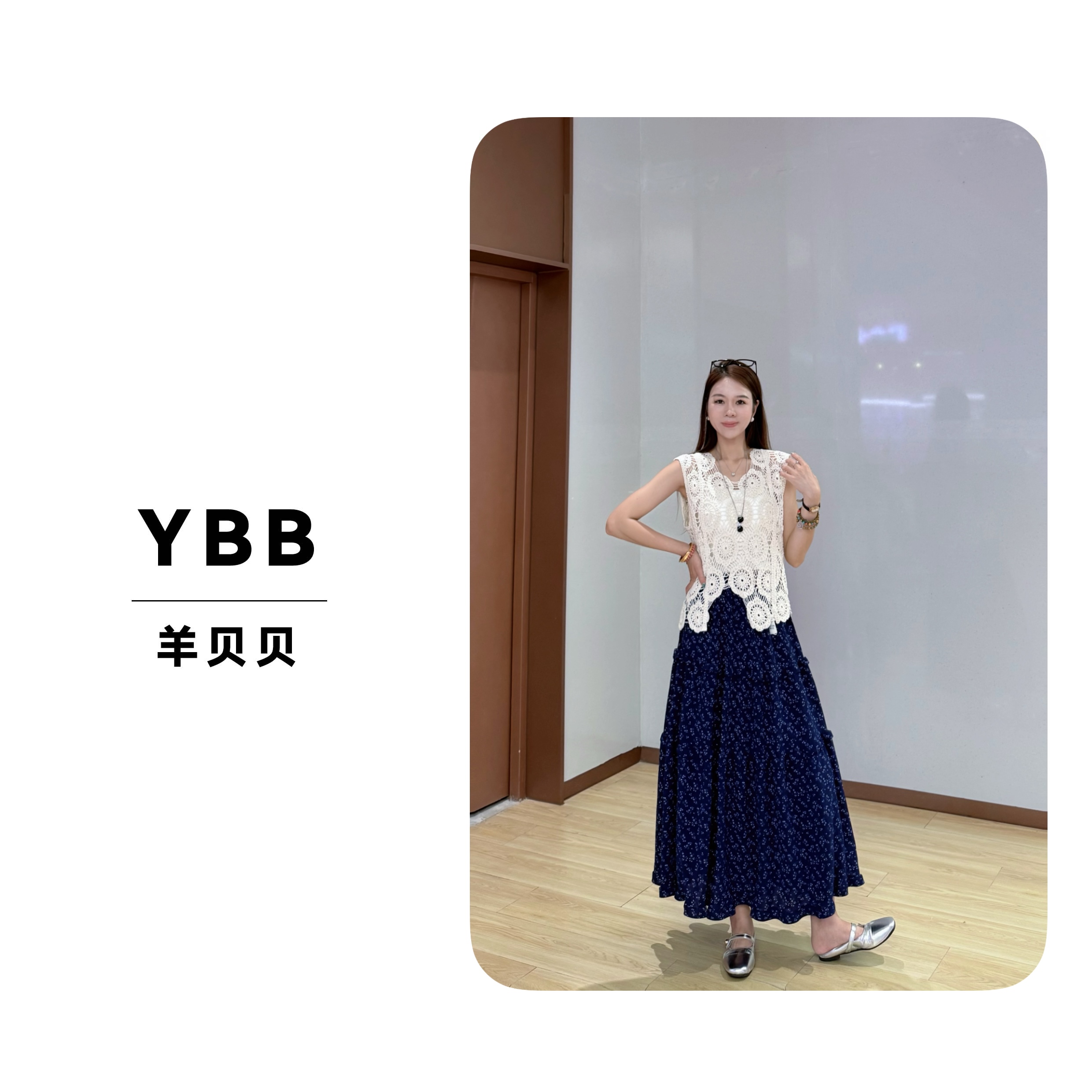 BXB【梦中碎花】法式复古木耳边拼接显瘦碎花半身裙蛋糕裙潮流裙子