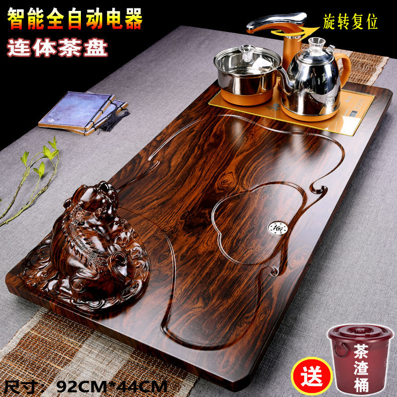 新疆西藏包邮家用办公茶台茶海大号木质茶盘自动抽水电器四合一茶