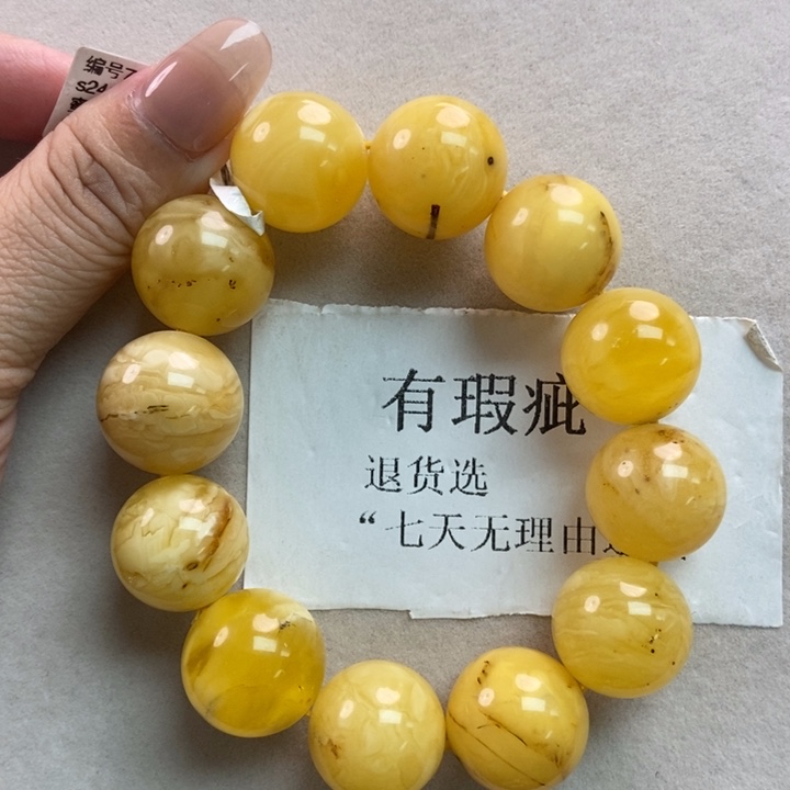 琥珀珠宝奇石未镶嵌11