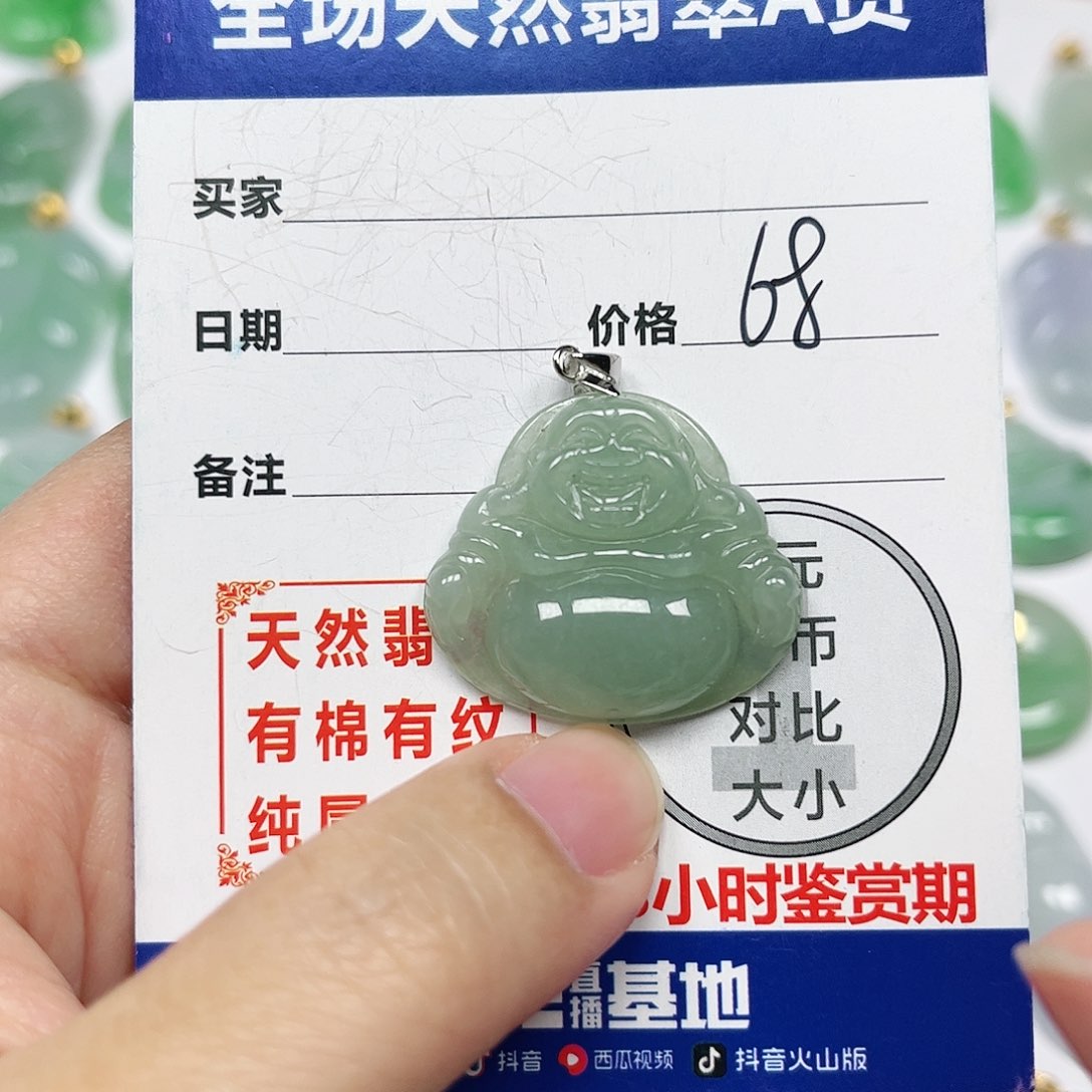 翡翠挂件银S925镶嵌四会天然A货翡翠