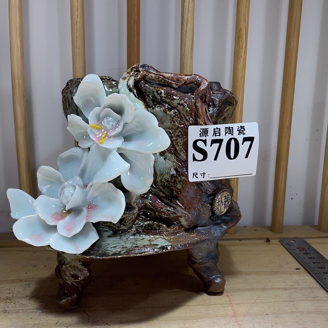 紫砂花盆景德镇陶瓷花盆707