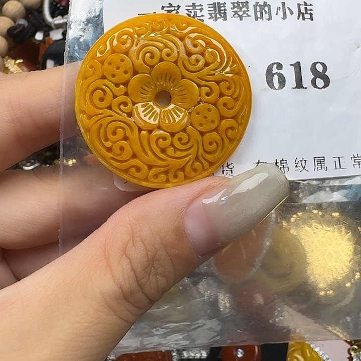 翡翠9K金镶嵌颈饰翡翠