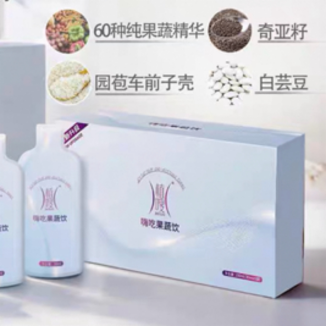 【小小米】植嗖-吃嗨果蔬饮