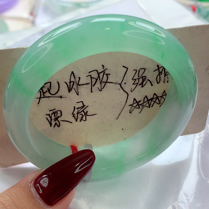 【闪购商品】翡翠手镯未镶嵌游***游师妹