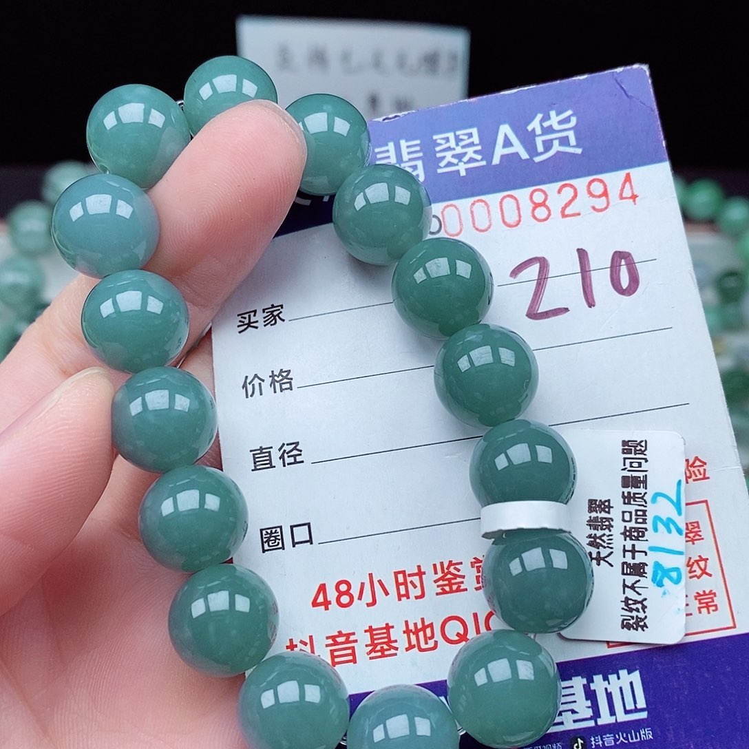 翡翠毛衣链未镶嵌