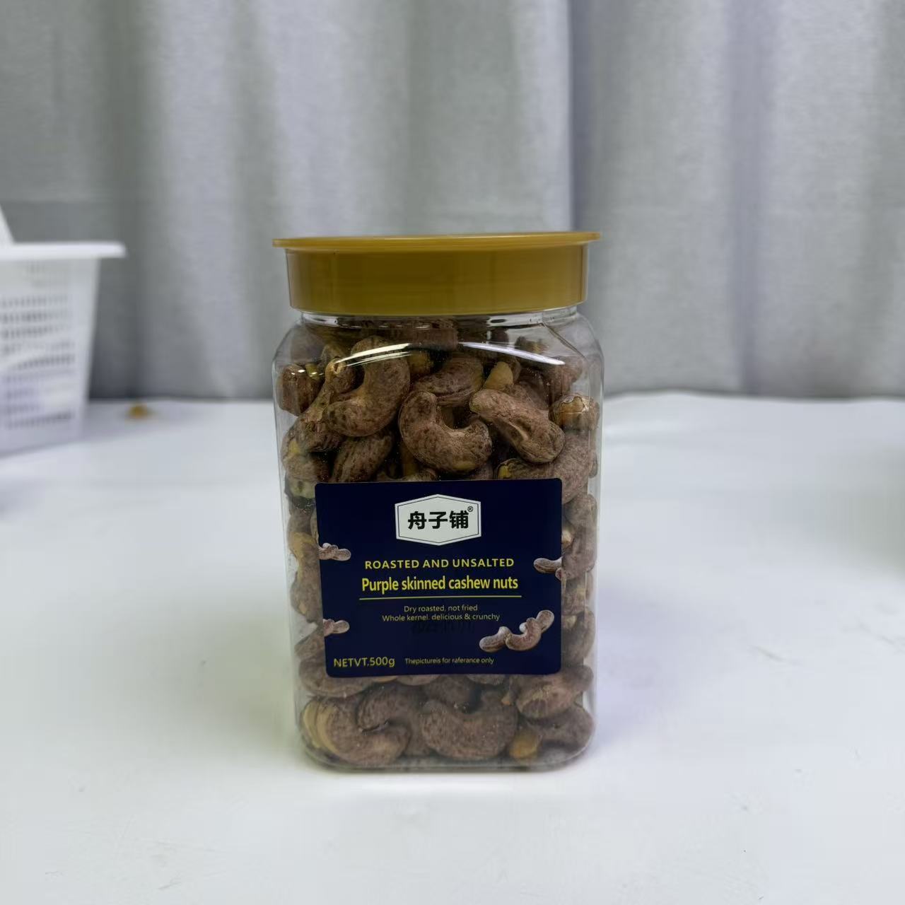 66458  舟子铺 紫皮腰果（500g）