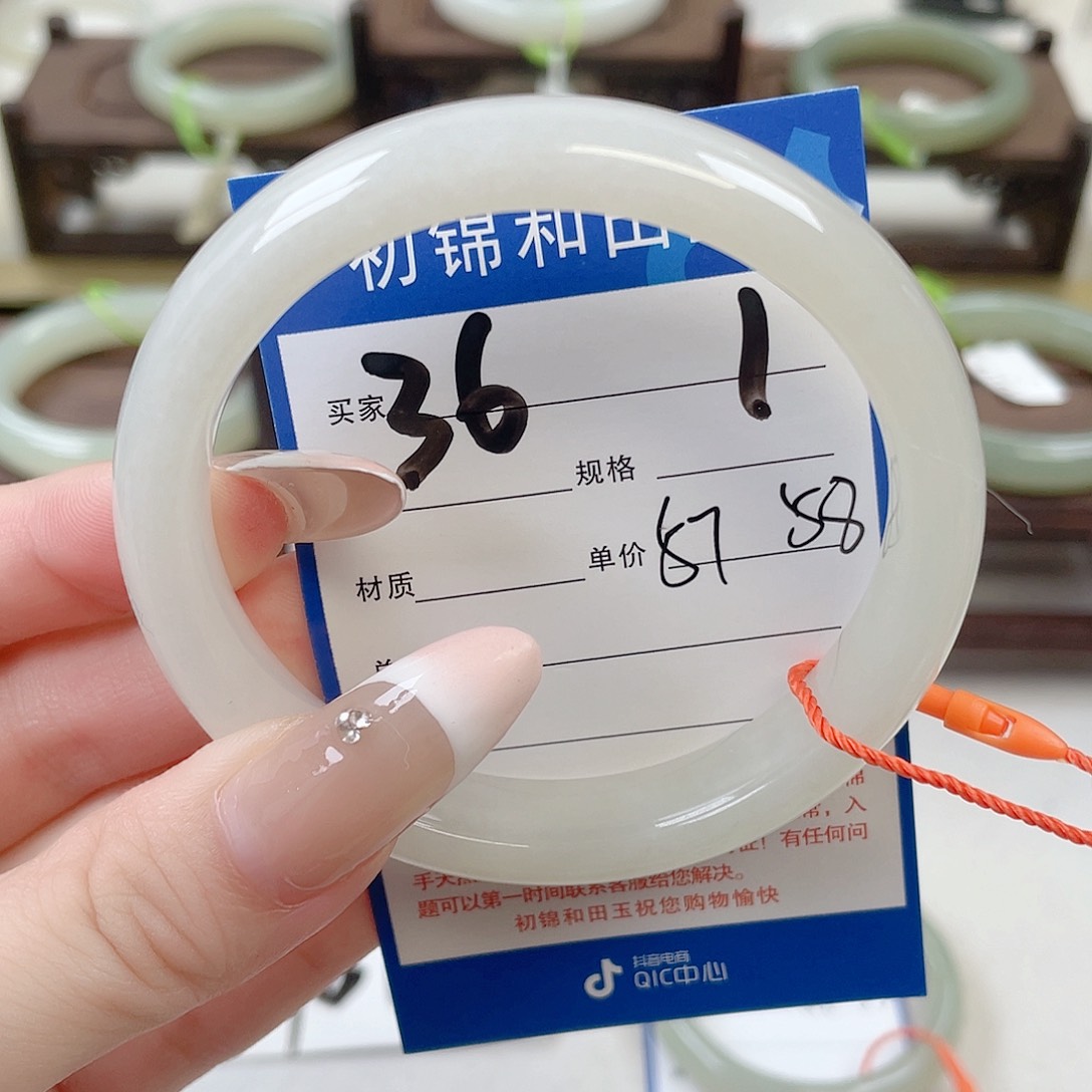 未镶嵌手镯和田玉