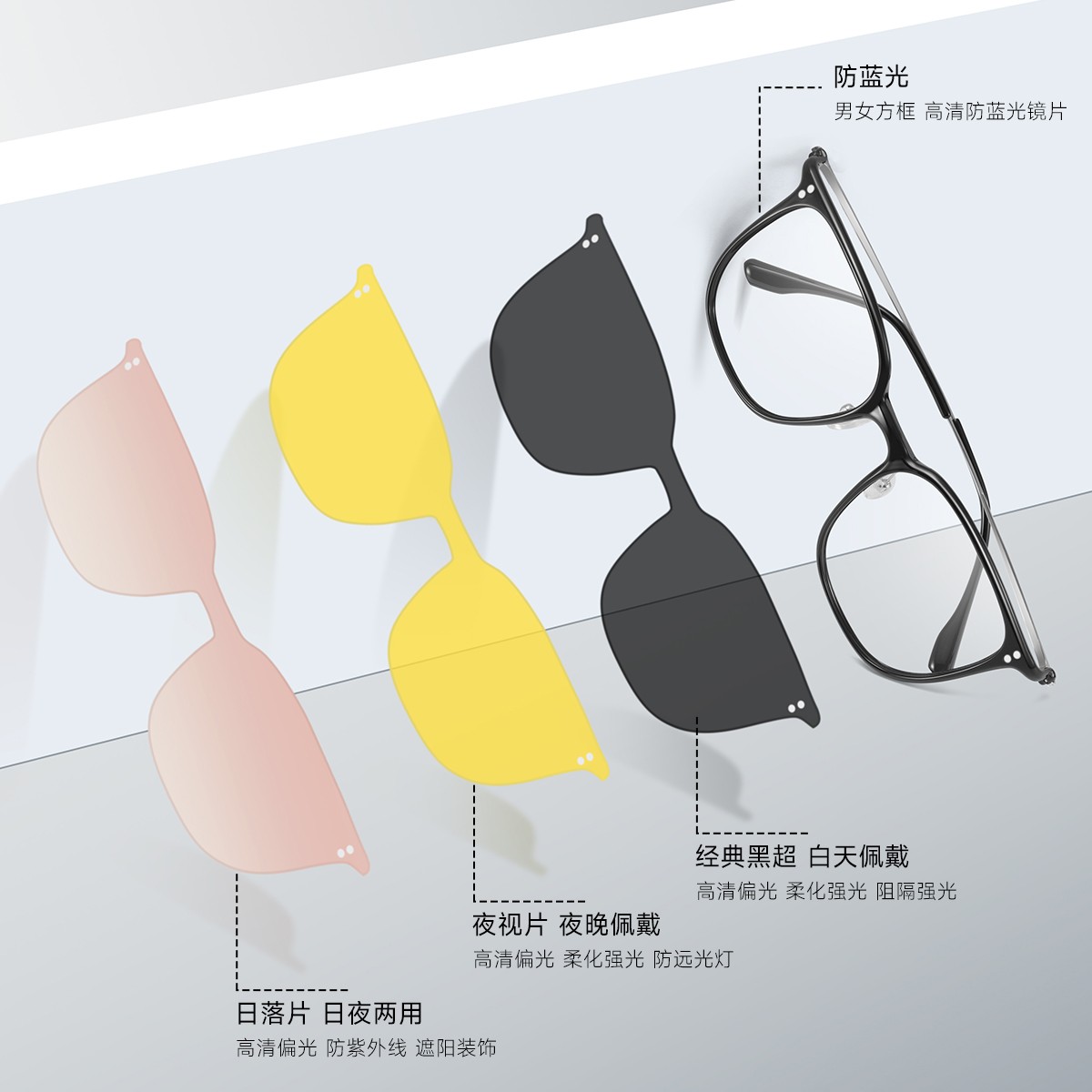 免费配镜-HELMER随心换磁吸眼镜女防蓝光眼镜框男墨镜夹片CX2538