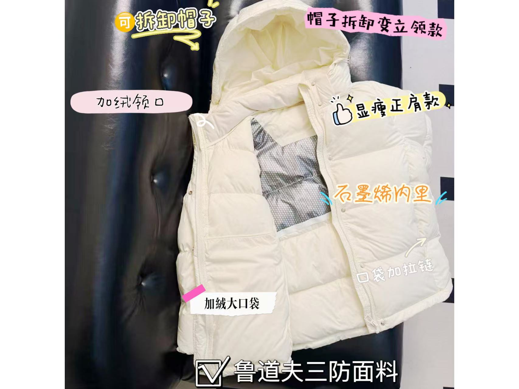 2025年新国标90白鸭绒短款羽绒服女脱卸帽加厚冬季外套直带溯源码