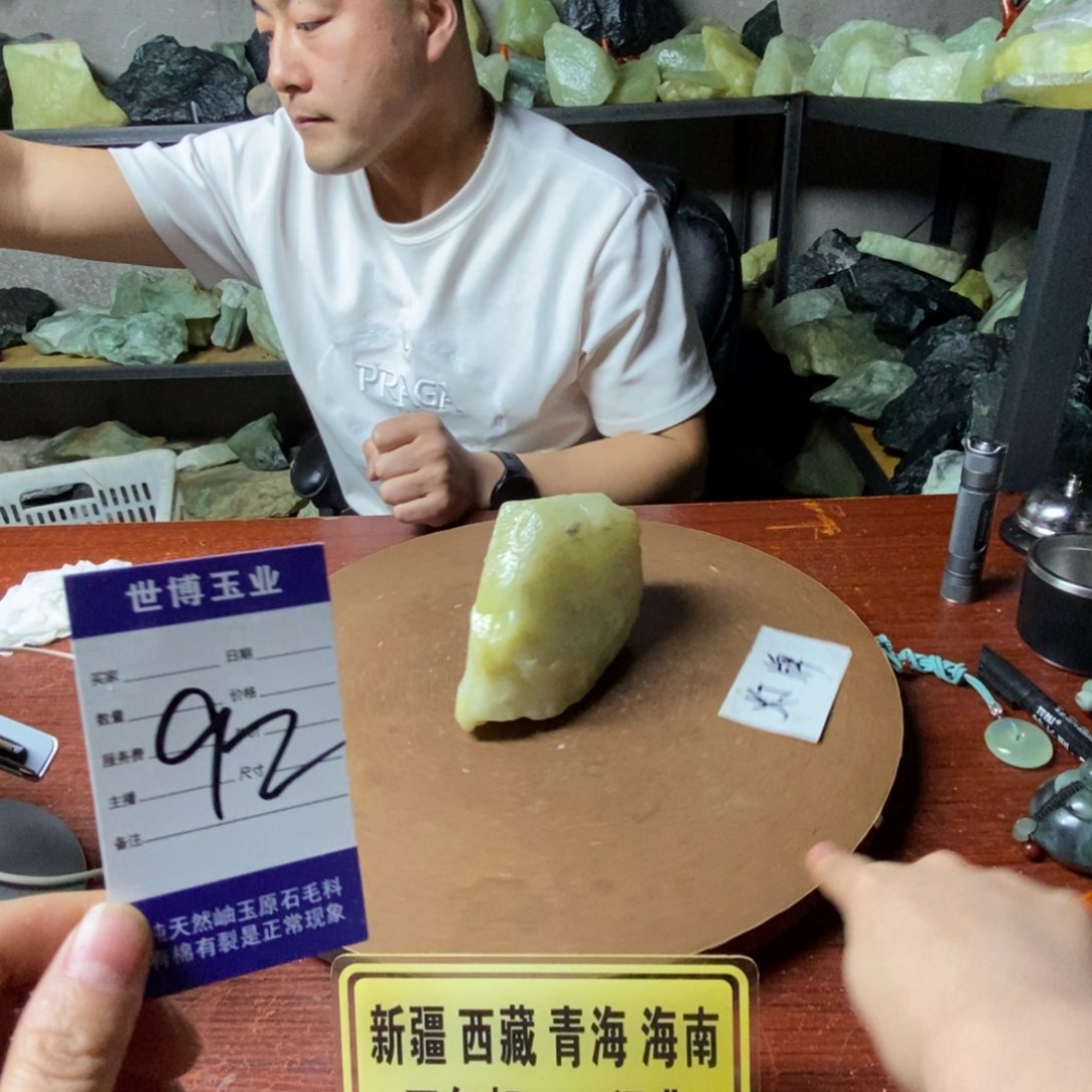 蛇纹石玉岫玉原石未镶嵌