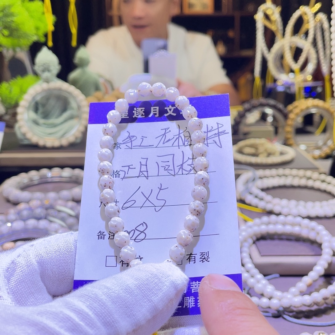 星月菩提吊坠无相008