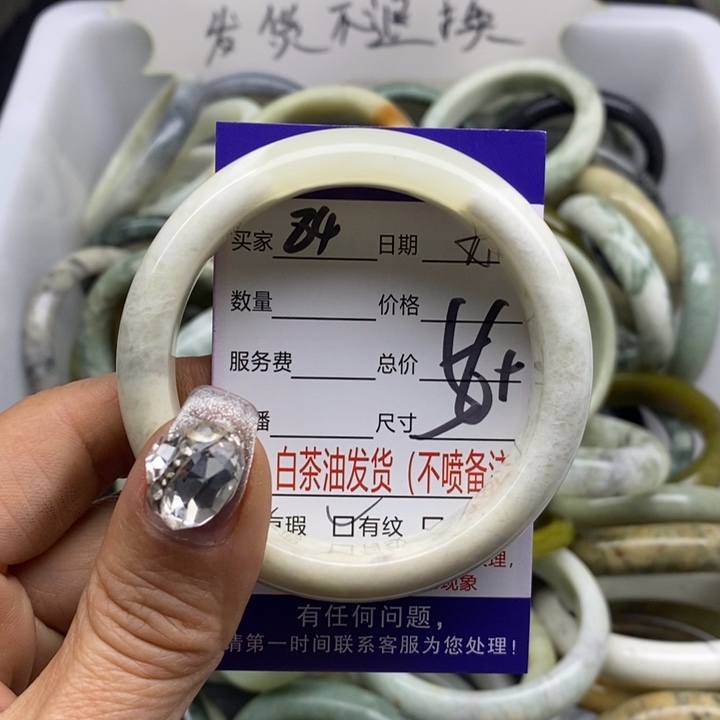 蛇纹石玉手镯未镶嵌