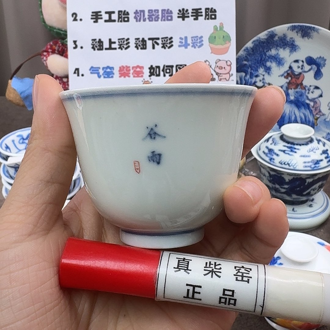 陶瓷艺术设计中心