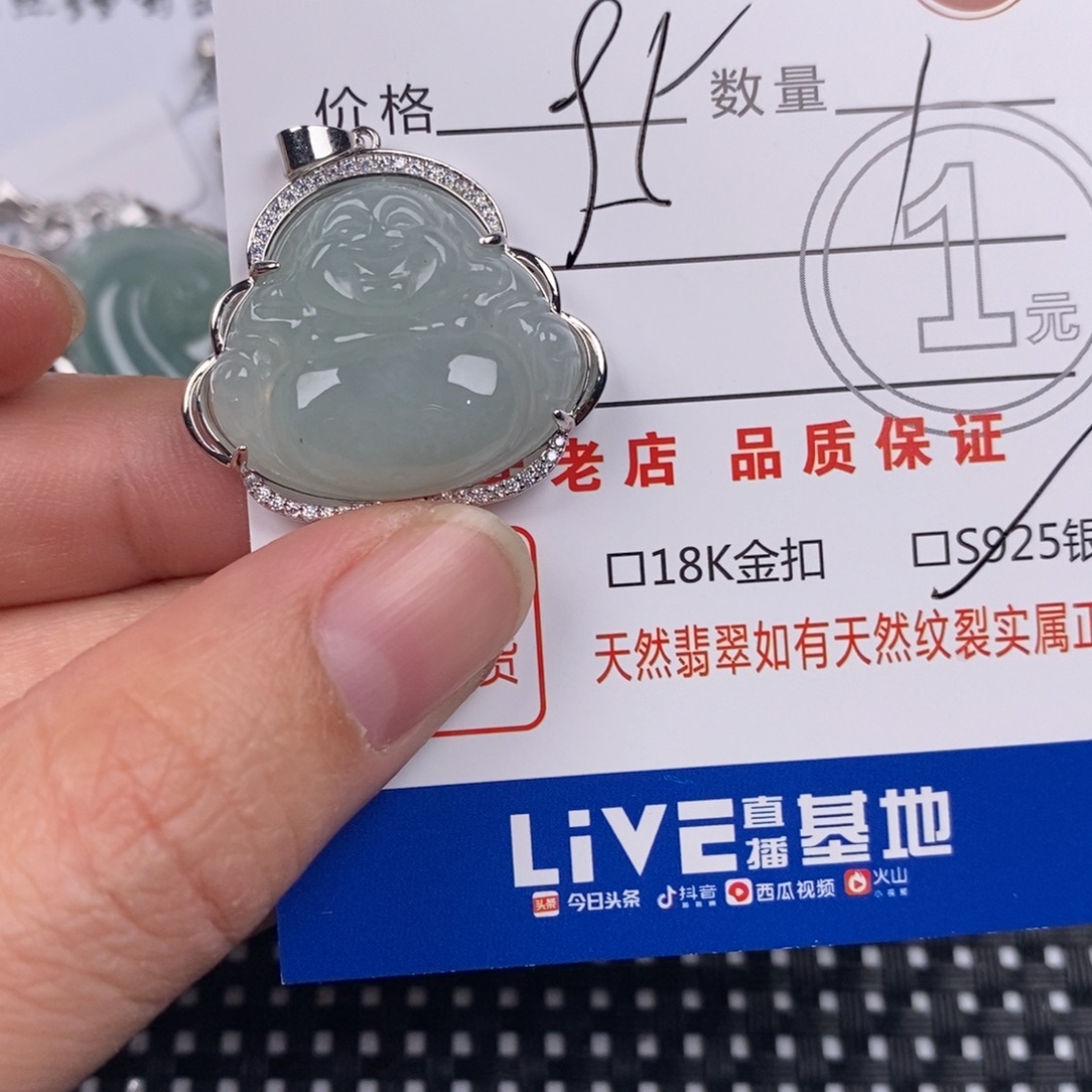 翡翠银S925镶嵌颈饰