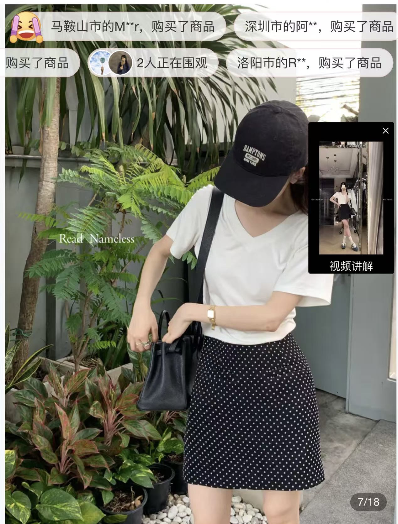 506/黑色波点半裙