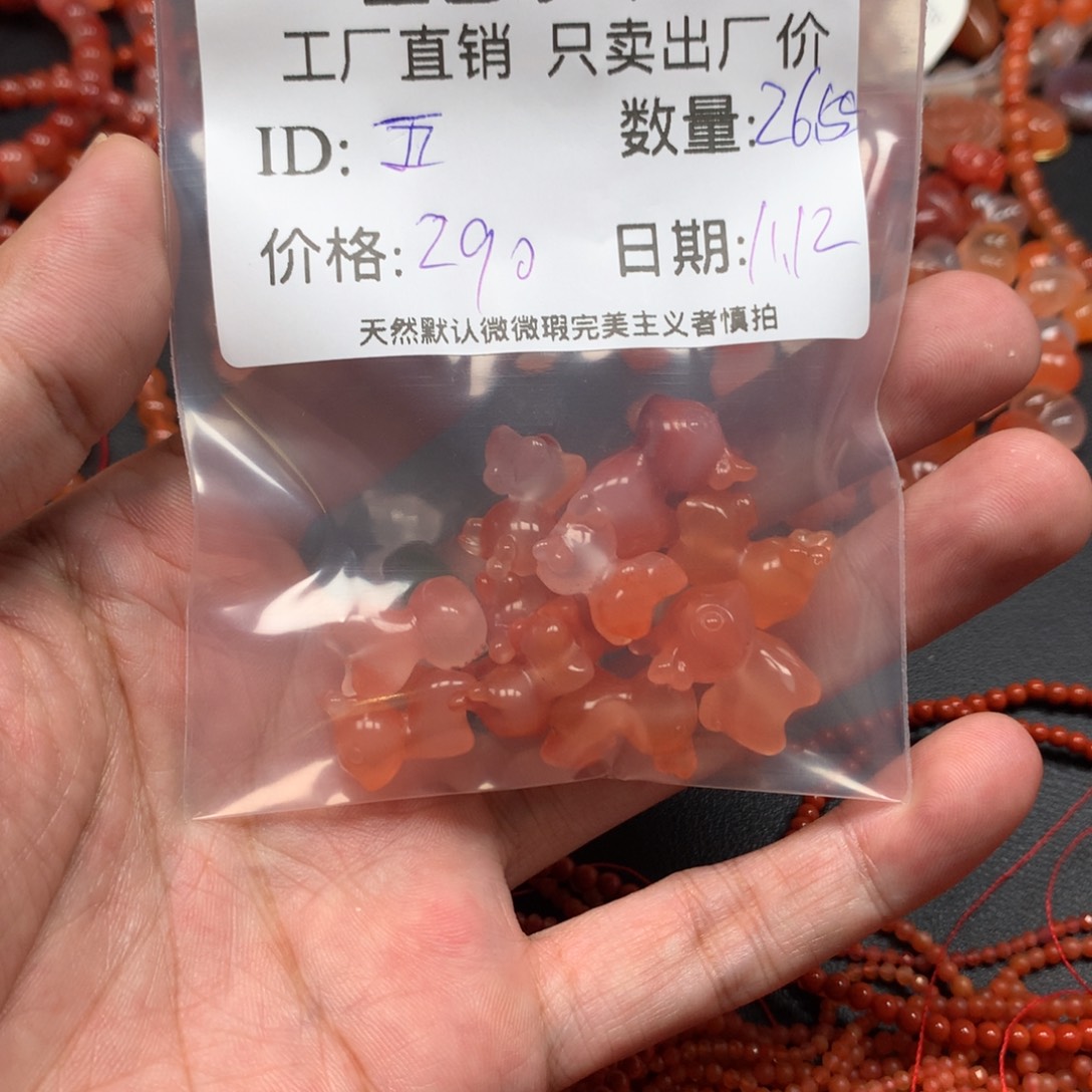 五***好南红玛瑙未镶嵌手链