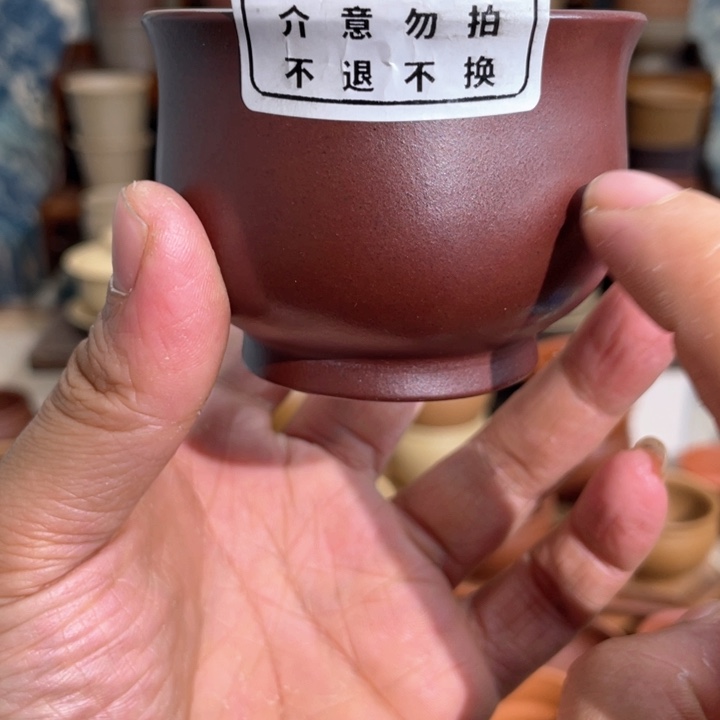 紫砂茶杯34678897633346777