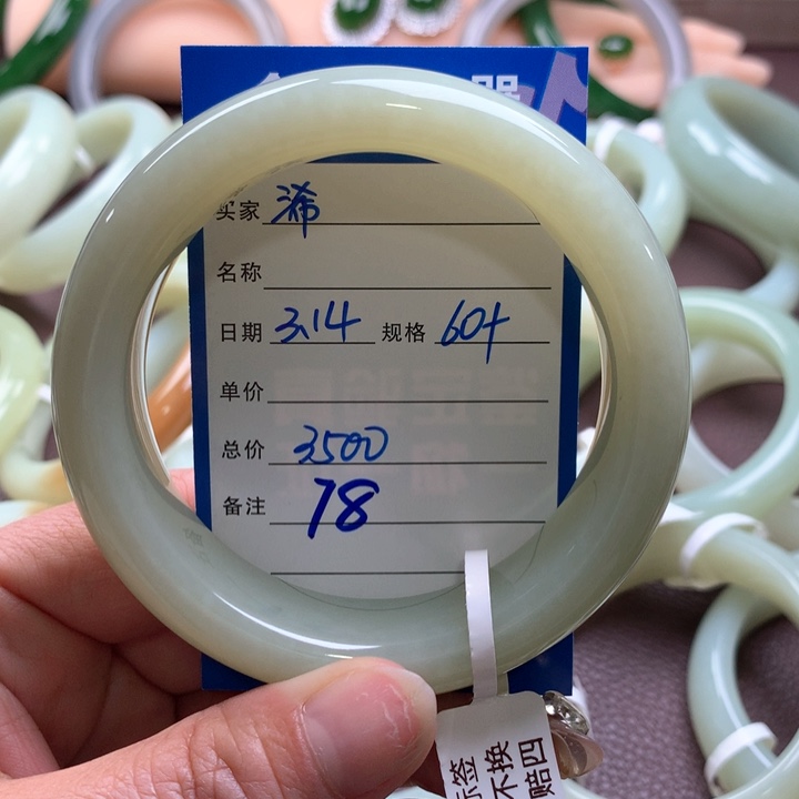 和田玉未镶嵌手镯浠*