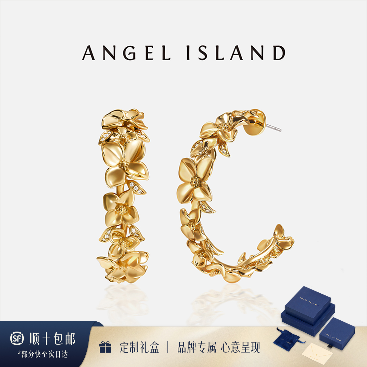 ANGEL ISLAND/天使岛 黄铜耳饰 万妮达同款「安西娅」繁花耳环