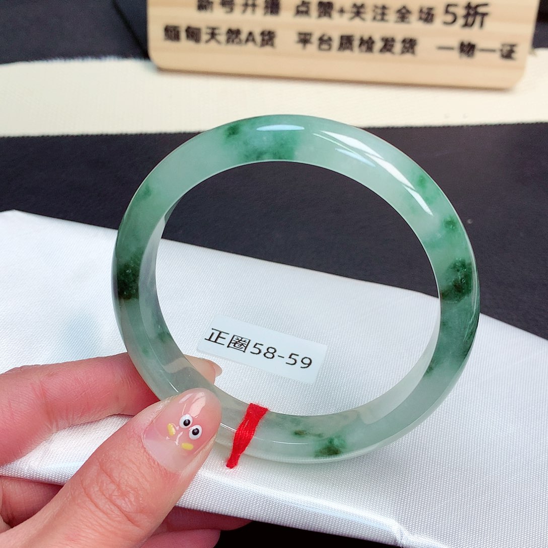 翡翠手镯未镶嵌2026号