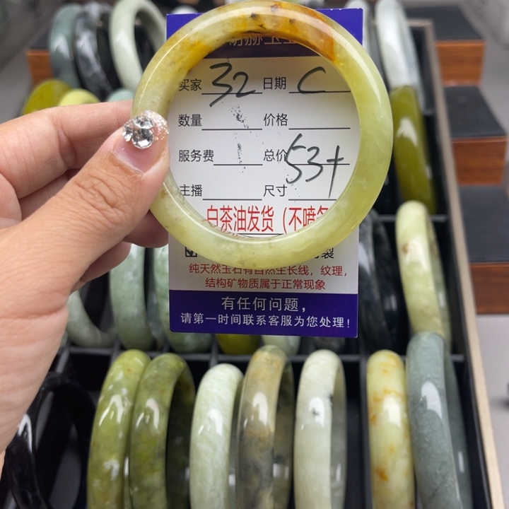 蛇纹石玉未镶嵌手链