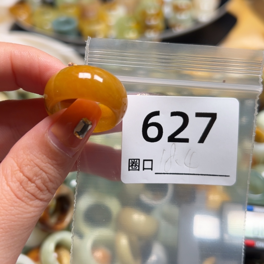 腊***五蛇纹石玉未镶嵌戒指