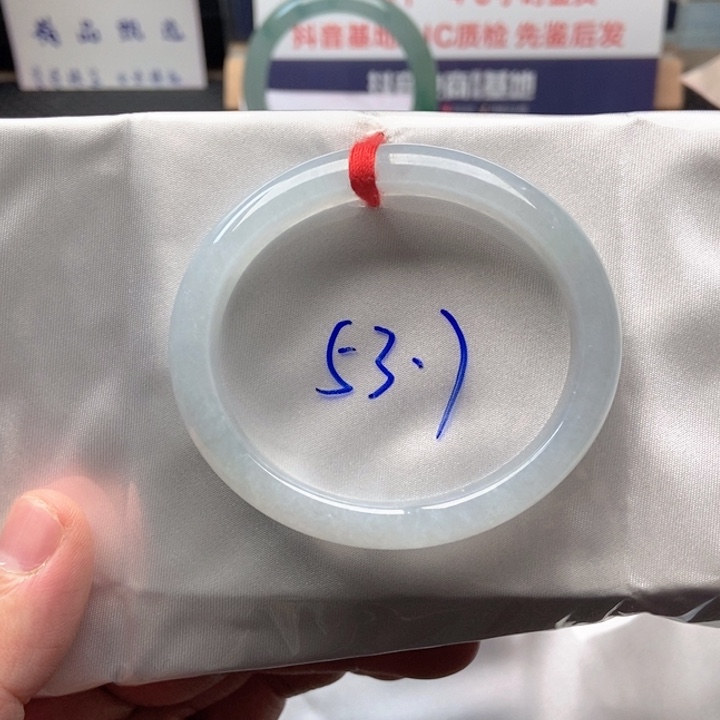 翡翠未镶嵌手镯（贵妃镯）冰胶