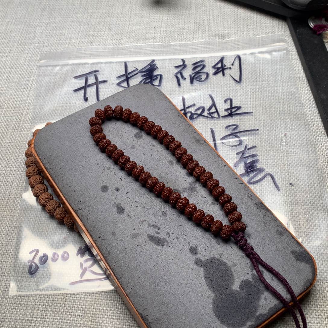 金刚菩提手串老树王