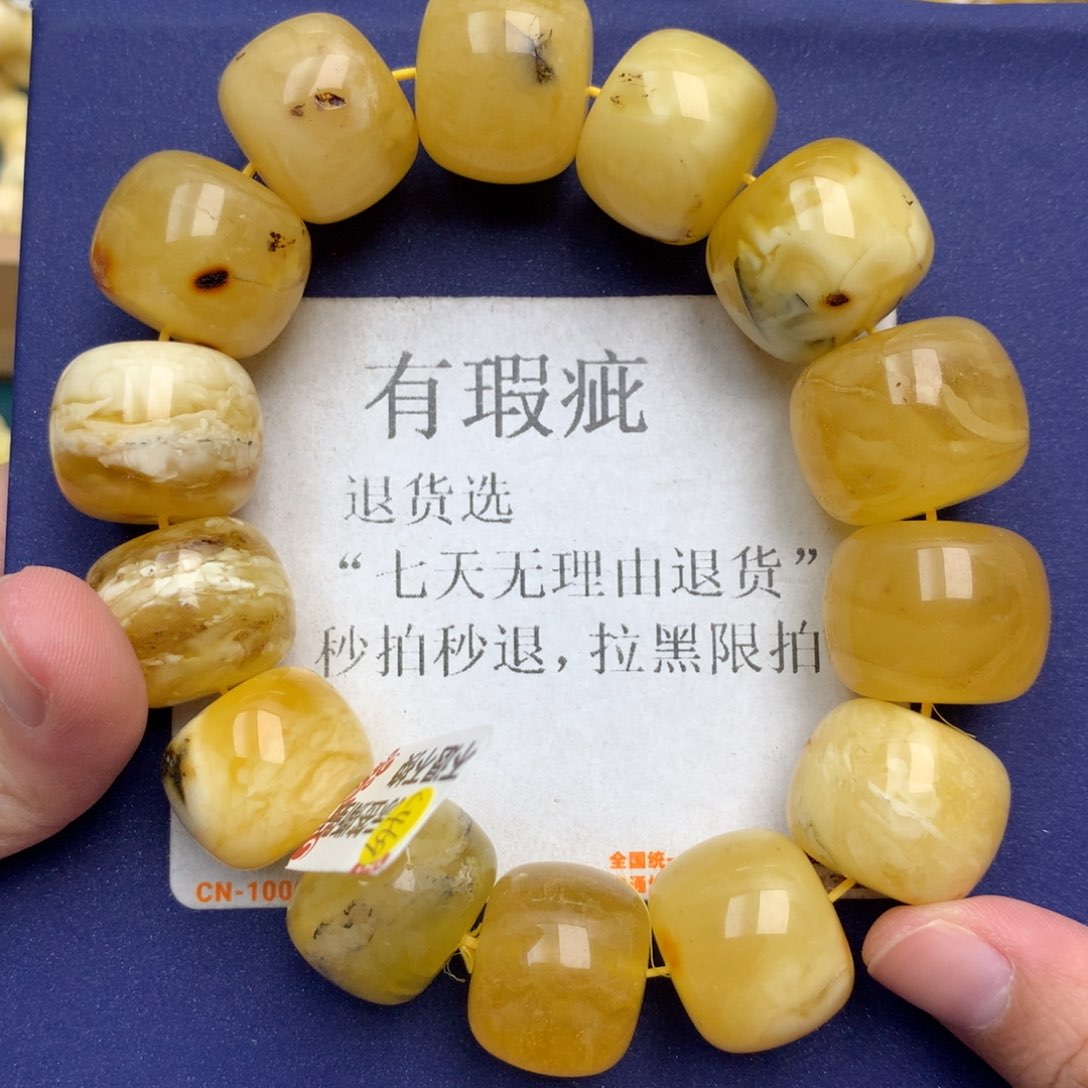 未镶嵌琥珀珠宝奇石