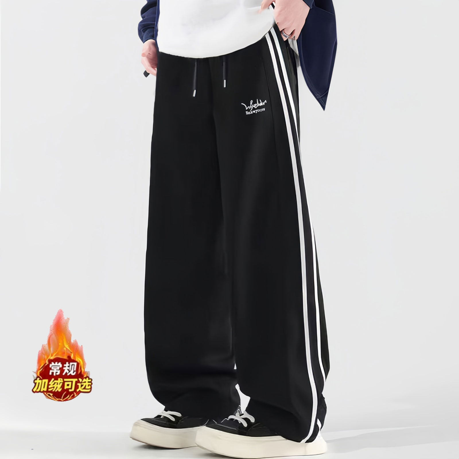 青少年运动裤男童2025秋冬新款宽松百搭弯刀阔腿裤学生抽绳休闲裤