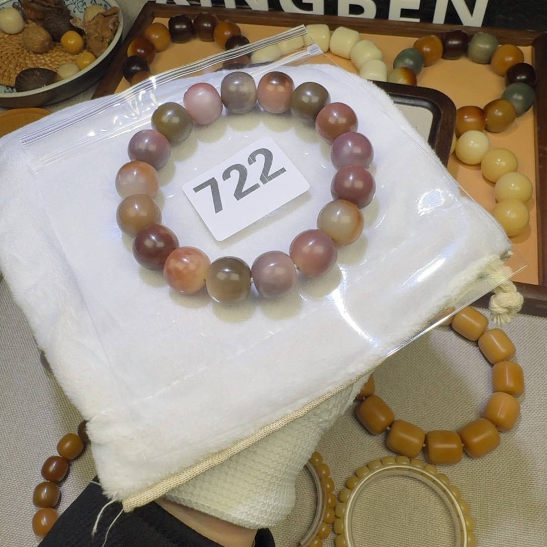 熊***z吊坠菩提根/象牙果16干磨瑕疵