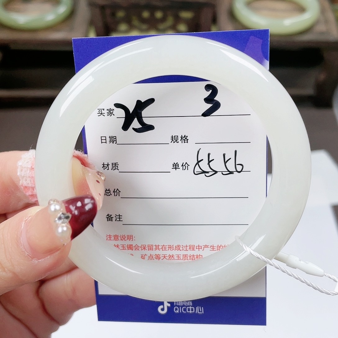 【闪购商品】和田玉手镯未镶嵌