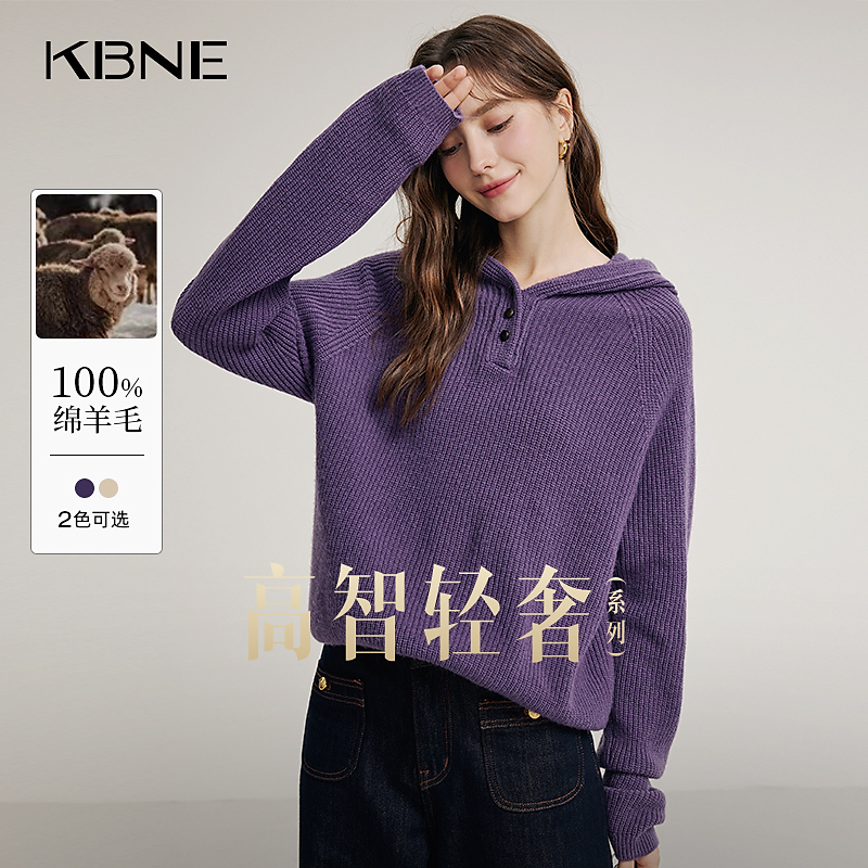 【全羊毛】KBNE毛衣女秋冬爆款2025新款高级感毛衣慵懒风时髦洋气