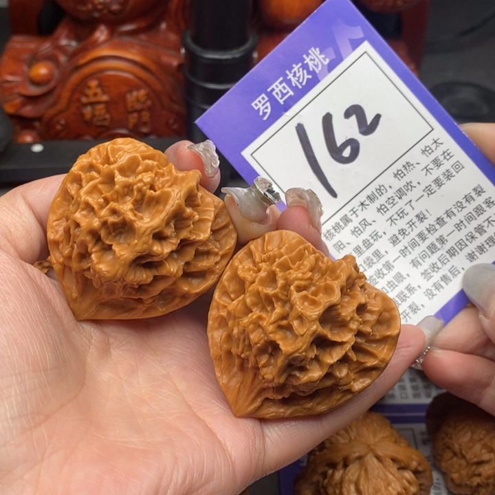 桃核吊坠45帝王162号牌
