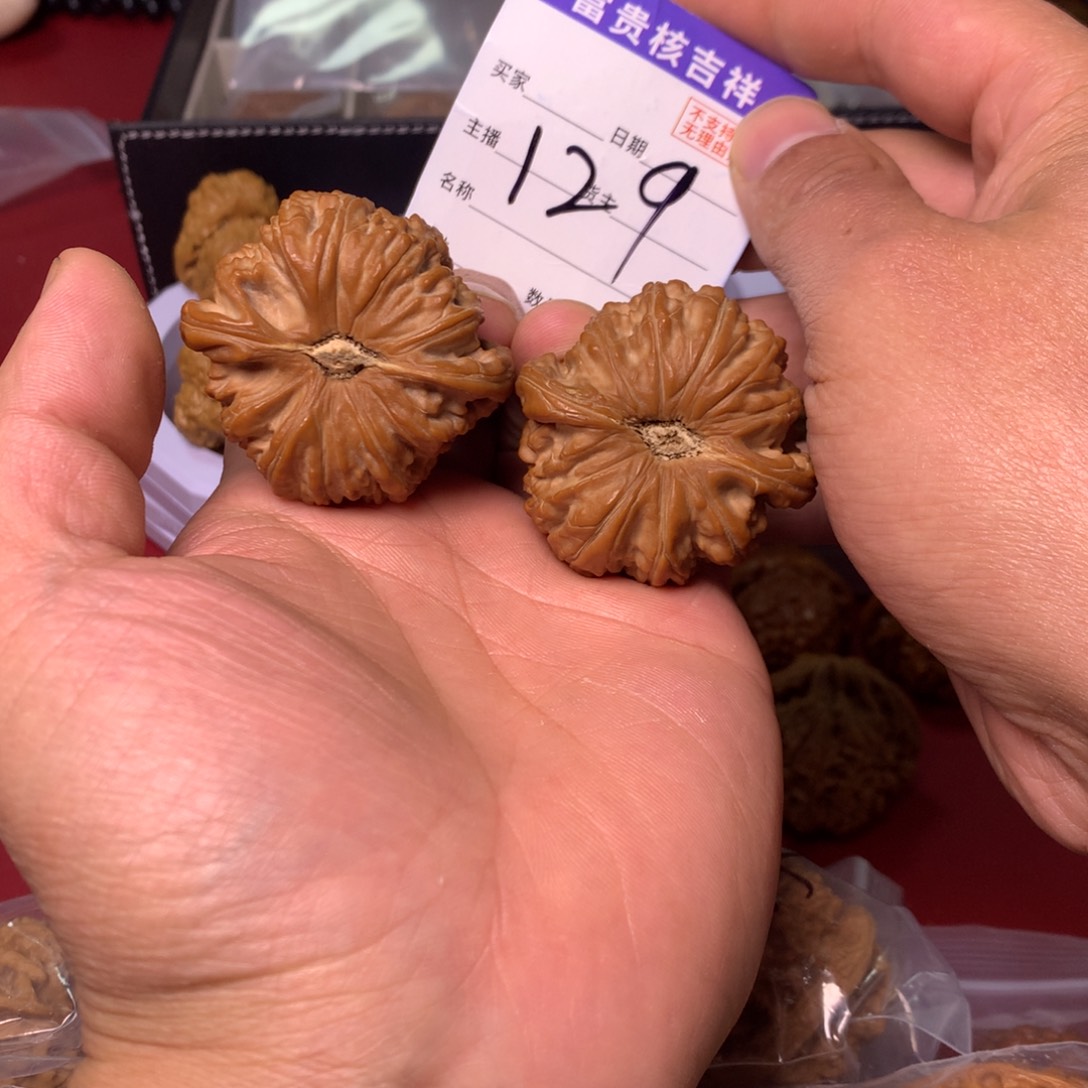 核桃把件尺寸47全品无修大闷白