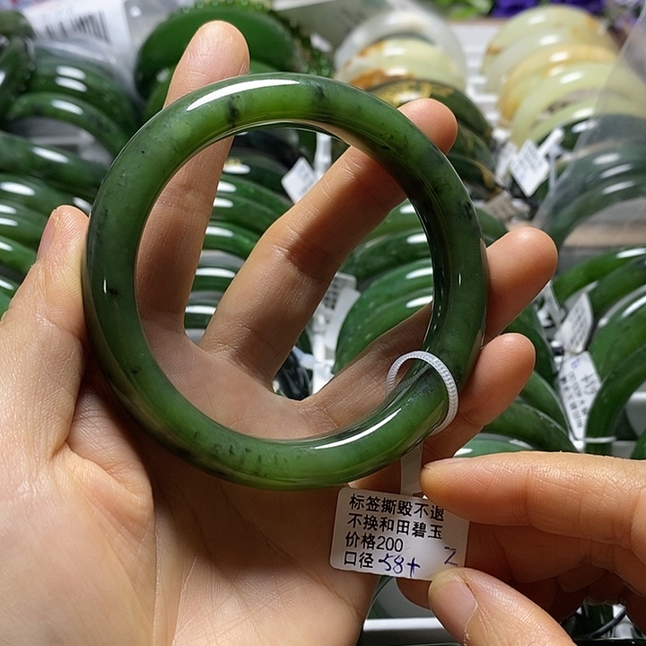 未镶嵌手镯和田玉（碧玉）正圈58有瑕
