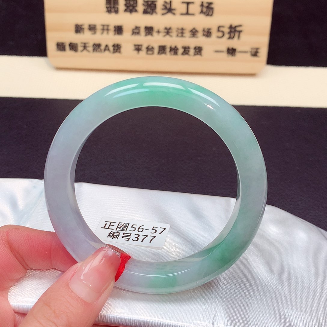 翡翠手镯未镶嵌377号
