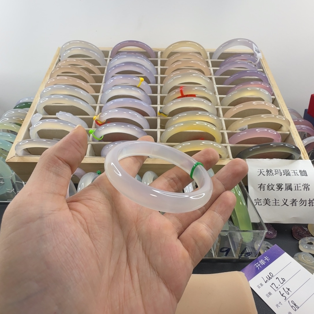 樱****玛瑙/玉髓未镶嵌手镯