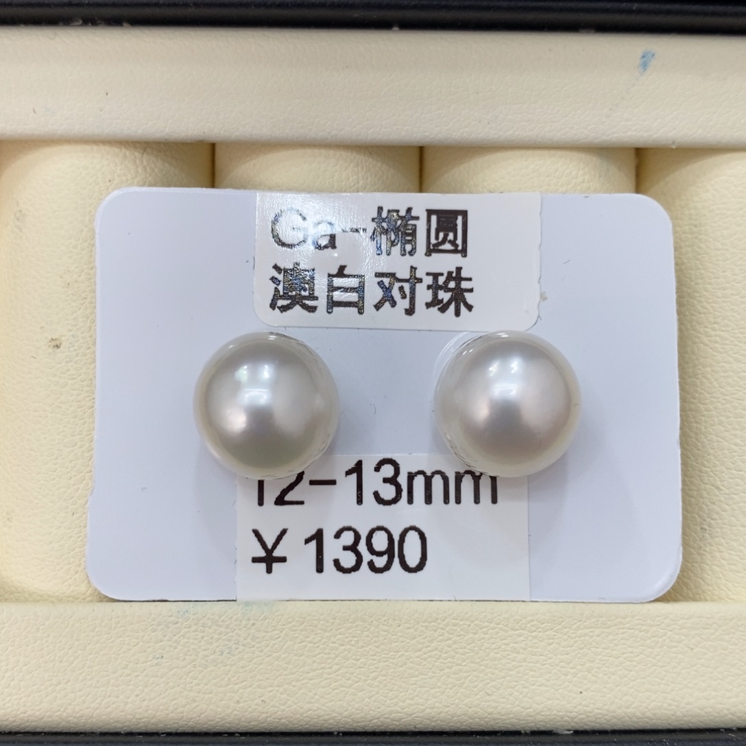 颈饰未镶嵌海水珍珠乐****熹澳白对珠12-13琴