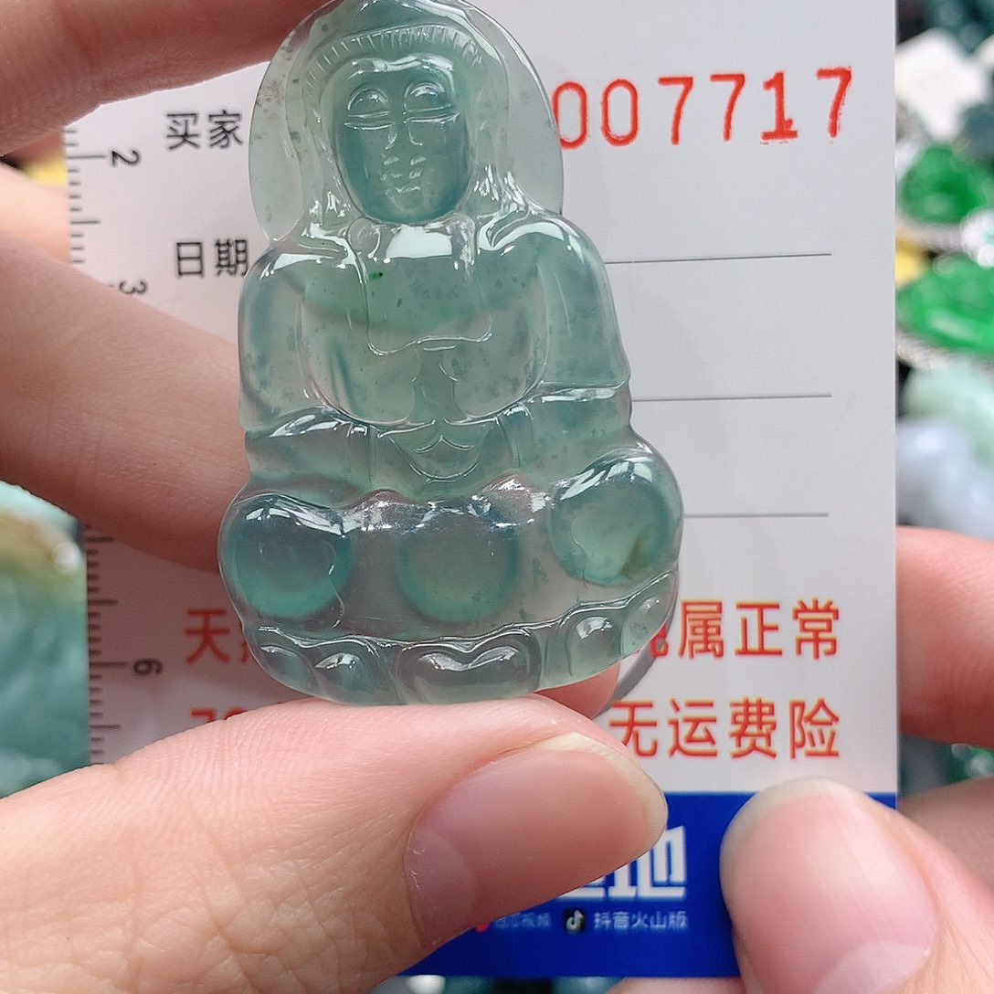 翡翠吊坠(不含链)未镶嵌S