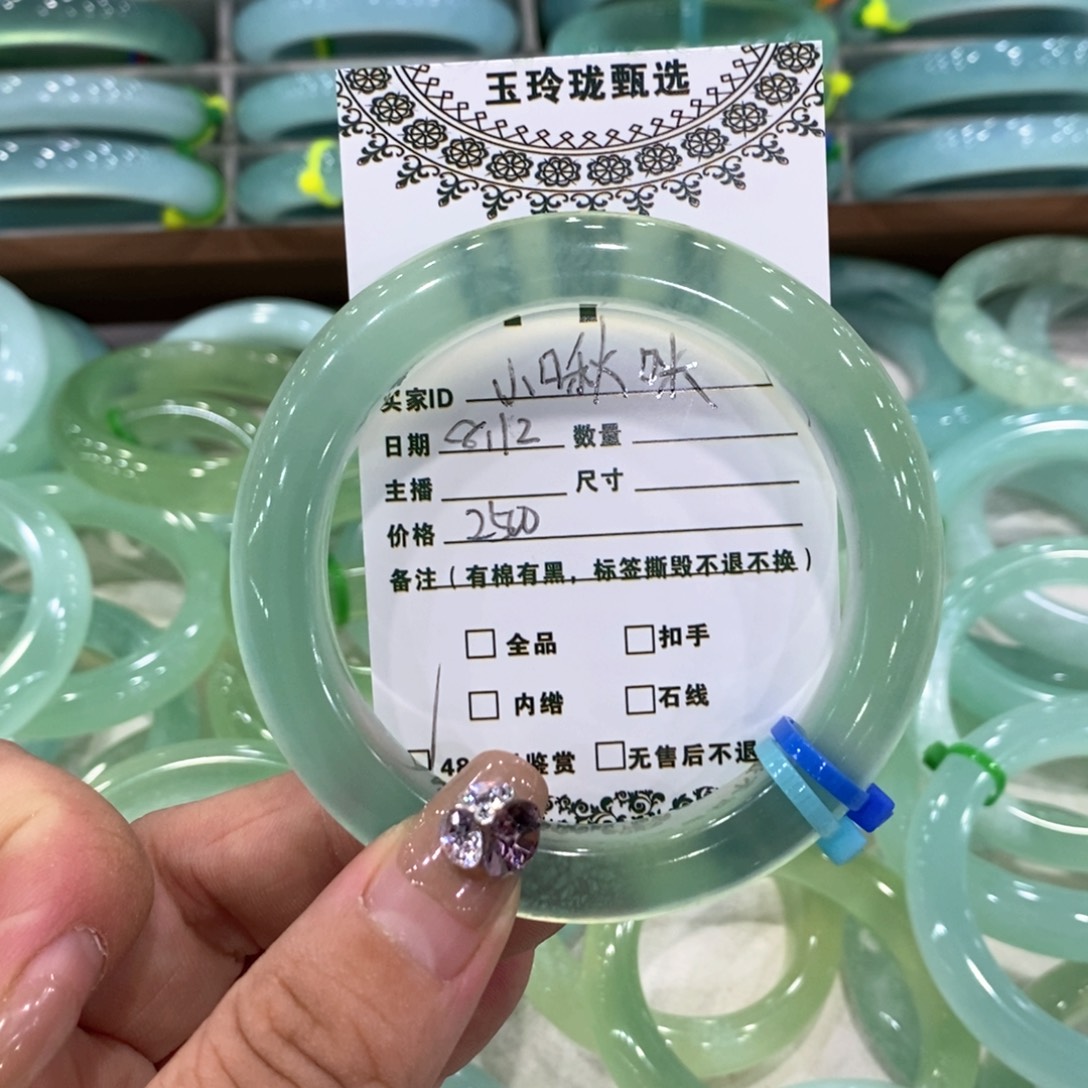 小***咪蛇纹石玉未镶嵌手镯