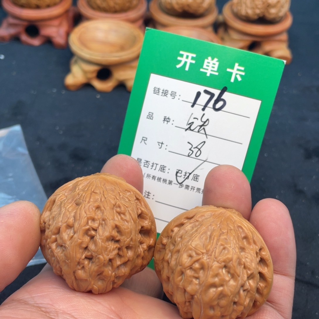 文玩核桃把件文玩核桃