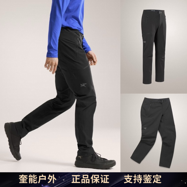 【正品】 始祖鸟 Gamma SL Pant 男夏季超轻薄软壳裤长裤速干刺绣标