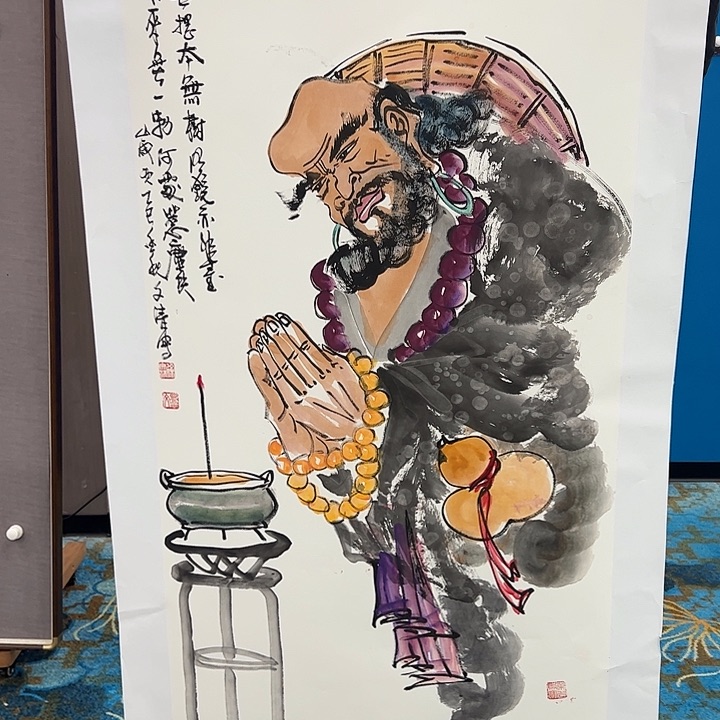 国画徐文清去伪存真！