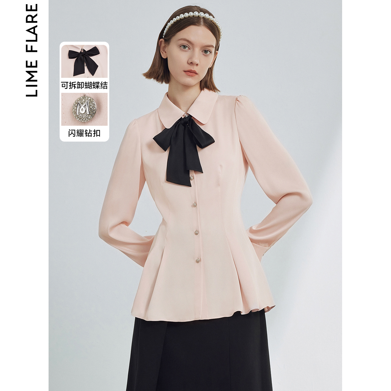 莱茵宫廷高级感气质上衣缎面蝴蝶结撞色衬衫LMFA18WBL225