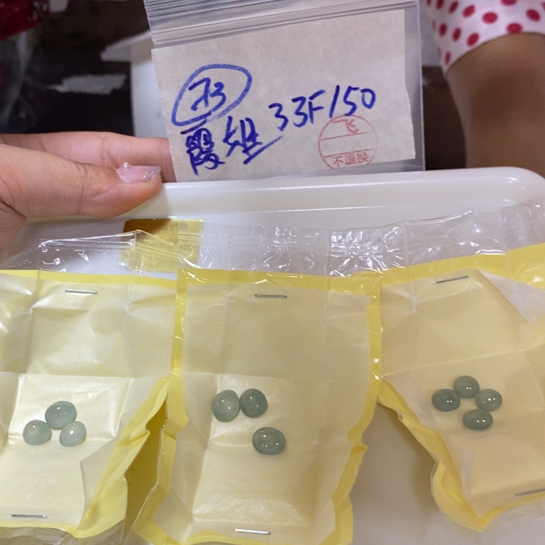 定制翡翠未镶嵌在****姐不